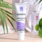 Крем для лица ночной ZD Коллаген для всех типов кожи, 50 мл - Фото 2