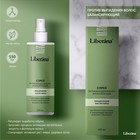 Спрей против выпадения волос Liberana балансирующий, 150 мл - фото 22090624