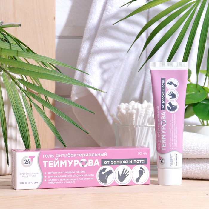 Гель антибактериальный от запаха и пота Теймурова, 50 мл - Фото 1