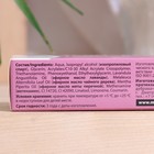 Гель антибактериальный от запаха и пота Теймурова, 50 мл - Фото 4