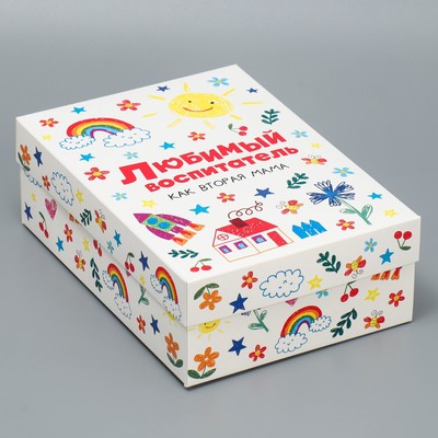 Коробка подарочная складная, упаковка, «Любимый воспитатель», 21 х 15 х 7 см