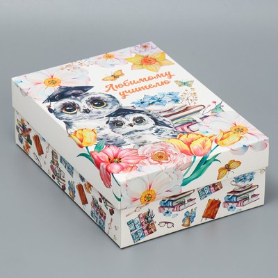 Коробка подарочная складная, упаковка, «Любимый учитель», 21 х 15 х 7 см