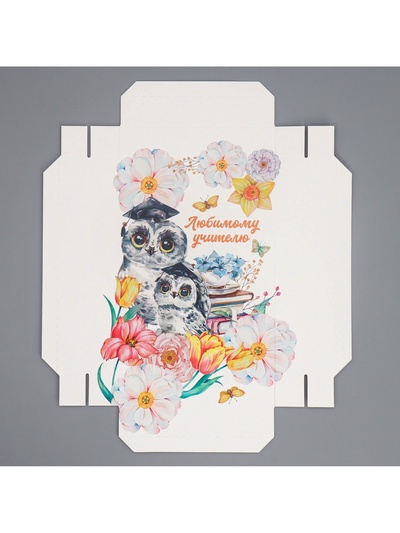Коробка подарочная складная, упаковка, «Любимый учитель», 21×15×7 см