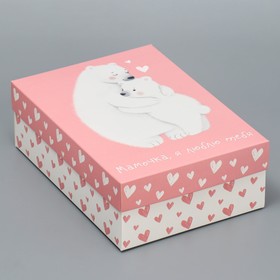 Коробка подарочная складная, упаковка, «Любимой маме», 21 х 15 х 7 см