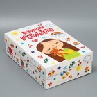 Коробка подарочная складная, упаковка, «Любимый воспитатель», 30 х 20 х 9 см - фото 6847533