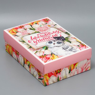 Коробка подарочная складная, упаковка, «Любимый учитель», 30 х 20 х 9 см
