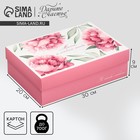 Коробка складная «Любимой маме»,  30 × 20 × 9 см - фото 10344732