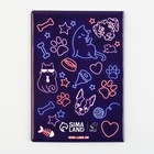 Обложка на ветеринарный паспорт универсальный «Неон», ПВХ - Фото 4