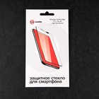 Защитное стекло mObility, для iPhone 13 Pro Max, полный клей, черное - фото 51325874 Защитное стекло mObility, для iPhone 13 Pro Max, полный клей, черное - фото 51325874