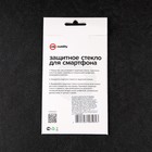 Защитное стекло mObility, для iPhone 13 Pro Max, полный клей, черное - фото 51325875 Защитное стекло mObility, для iPhone 13 Pro Max, полный клей, черное - фото 51325875