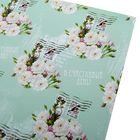 Бумага упаковочная глянцевая "Нежные цветы", 70х100 см, 80 г/м2 - Фото 3