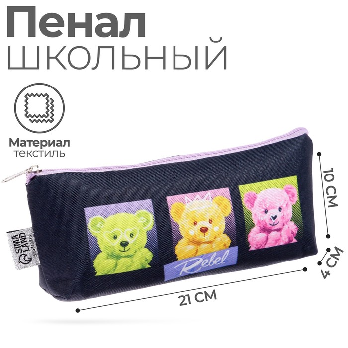 Пенал школьный, текстиль, 8×19.5×3 см «Мишки» - Фото 1