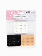 Застёжка для бюстгальтера, удлинитель, 3 ряда 3 крючка, 5.5×5 см, 3 шт. 9410999 - фото 14469639