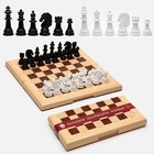 Настольная игра 3 в 1: шашки, шахматы, нарды, поле 32 х 32 см - фото 22091135