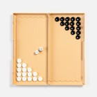 Настольные игры 3 в 1, шашки, шахматы, нарды, поле 32×32 см, пластик - Фото 3