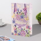 Открытка "Поздравляем!" тиснение, конгрев, сумка, цветы, 12,5х19,4 см 9567119