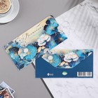 Конверт для денег "Волшебных моментов!" глиттер, голубые цветы, 20,7х23 см - Фото 2