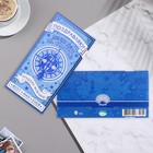 Конверт для денег "Поздравляю!" тиснение, компас, 20х23 см (комплект 20 шт) - фото 40420832