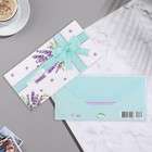 Конверт для денег "Счастья!"  бантик, 20,7х23 см (комплект 10 шт) - фото 22091218