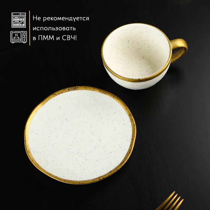 Чайная пара фарфоровая Magistro Poursephona, 2 предмета: чашка 240 мл, блюдце d=16 см, цвет бежевый - фото 1906221824