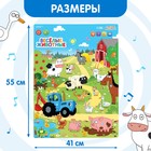 Электронный плакат «Синий трактор: Весёлые животные», звук - Фото 2