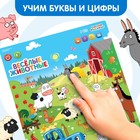 Электронный плакат «Синий трактор: Весёлые животные», звук - Фото 4