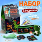 Подарочный набор с мягкой игрушкой «Динозавр», 7 предметов - фото 10345591