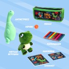 Подарочный набор с мягкой игрушкой «Динозавр», 7 предметов - Фото 2