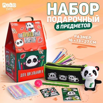 Подарочный набор с мягкой игрушкой «Панда», 8 предметов