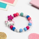 Браслет детский «Выбражулька», фигурка единорожка, цветной - фото 24340320