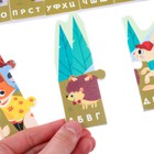 Мягкий пазл для малышей «Алфавит: Лесные животные», 9 деталей, Крошка Я - Фото 7