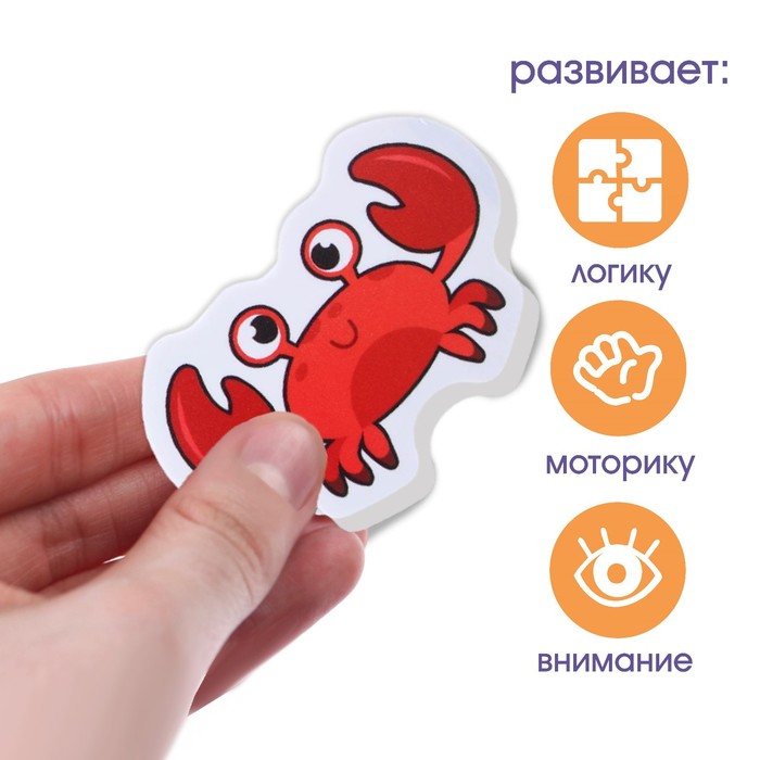 Макси - пазл для малышей в рамке (головоломка) «Морские обитатели», 8 деталей, EVA 61351