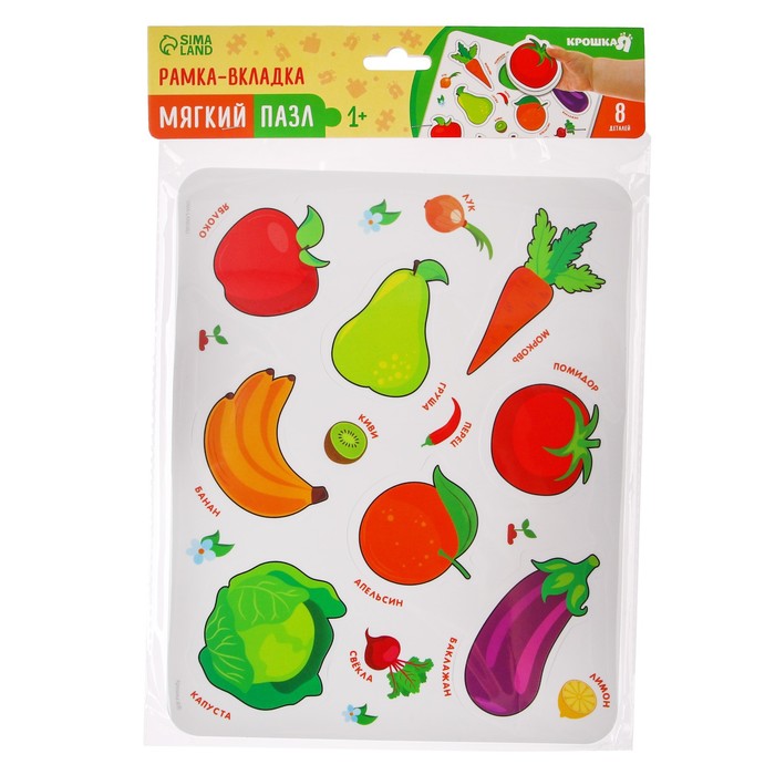 Макси - пазл для малышей в рамке (головоломка) «Овощи и фрукты», 8 деталей, EVA 61354
