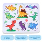 Мягкий пазл для малышей в рамке «Динозавры», 8 деталей, Крошка Я - Фото 2