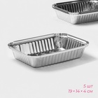 Формы для выпечки и запекания, набор 5 шт., 705 мл, 19×14×4 cм, фольга, серебристые - Фото 1
