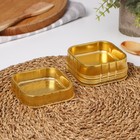 Контейнеры одноразовые Не ЗАБЫЛИ!, основание, набор 10 шт., ПВХ, 9.5×2 см, золотые - Фото 2