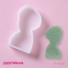 Молд для заливки Доляна «Портрет», силикон, 11×6×2.1 см, прозрачный - Фото 1