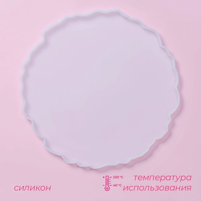 Молд Доляна «Эстель», силикон, d=26 см, прозрачный