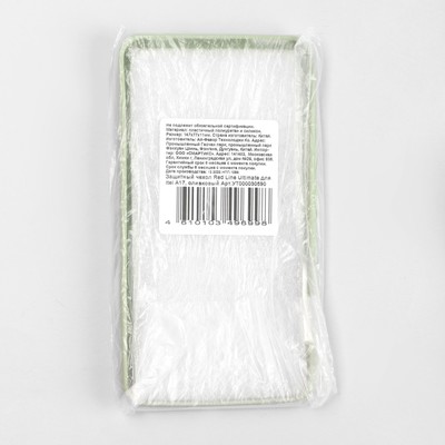 Чехол Red Line Ultimate, для телефона Itel A17, силиконовый, оливковый