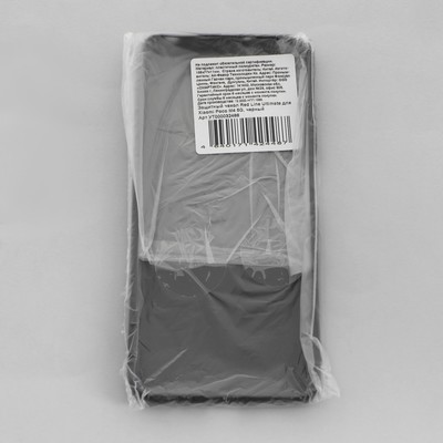 Чехол Red Line Ultimate, для телефона Xiaomi Poco M4 5G, силиконовый, черный