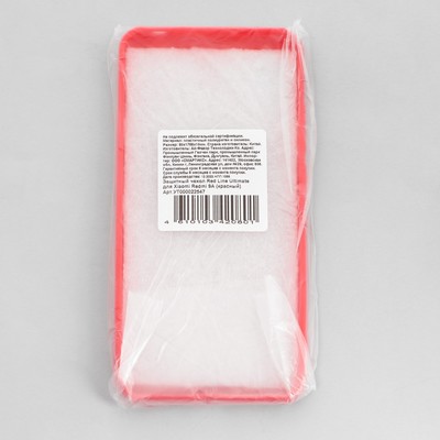Чехол Red Line Ultimate, для телефона Xiaomi Redmi 9A, силиконовый, красный