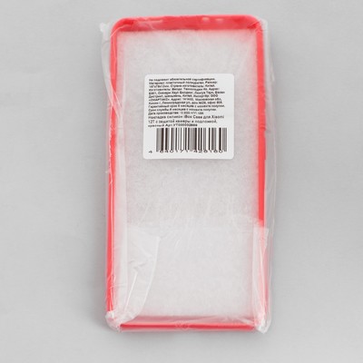 Чехол iBox Case, для телефона Xiaomi 12T, силиконовый, защита камеры, красный