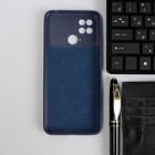 Чехол iBox Case, для телефона XiaomiPoco C40, силиконовый, защита камеры, синиий - фото 51481314 Чехол iBox Case, для телефона XiaomiPoco C40, силиконовый, защита камеры, синиий - фото 51481314