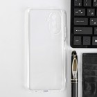 Чехол iBox Crystal, для телефона Huawei Nova Y70, силиконовый, прозрачный 9539776 - фото 14165653