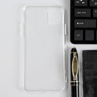 Чехол iBox Crystal, для телефона iPhone 11, силиконовый, прозрачный - Фото 2