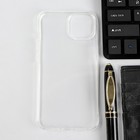 Чехол iBox Crystal, для телефона iPhone 14, силиконовый, прозрачный - фото 51460875 Чехол iBox Crystal, для телефона iPhone 14, силиконовый, прозрачный - фото 51460875