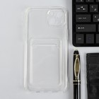 Чехол iBox Crystal, для телефона iPhone 14 Plus, силиконовый, кардхолдер, прозрачный - фото 51460883 Чехол iBox Crystal, для телефона iPhone 14 Plus, силиконовый, кардхолдер, прозрачный - фото 51460883