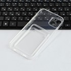 Чехол iBox Crystal, для телефона iPhone 14 Plus, силиконовый, кардхолдер, прозрачный - фото 51460884 Чехол iBox Crystal, для телефона iPhone 14 Plus, силиконовый, кардхолдер, прозрачный - фото 51460884