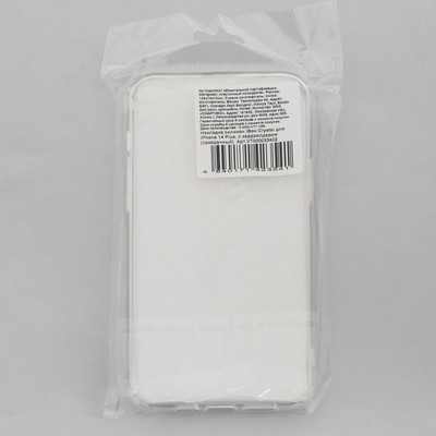 Чехол iBox Crystal, для телефона iPhone 14 Plus, силиконовый, кардхолдер, прозрачный