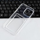 Чехол iBox Crystal, для телефона iPhone 14 Pro Max, силиконовый, кардхолдер, прозрачный - фото 51460896 Чехол iBox Crystal, для телефона iPhone 14 Pro Max, силиконовый, кардхолдер, прозрачный - фото 51460896